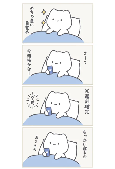 あきらめました

#イラスト #ゆきまる 