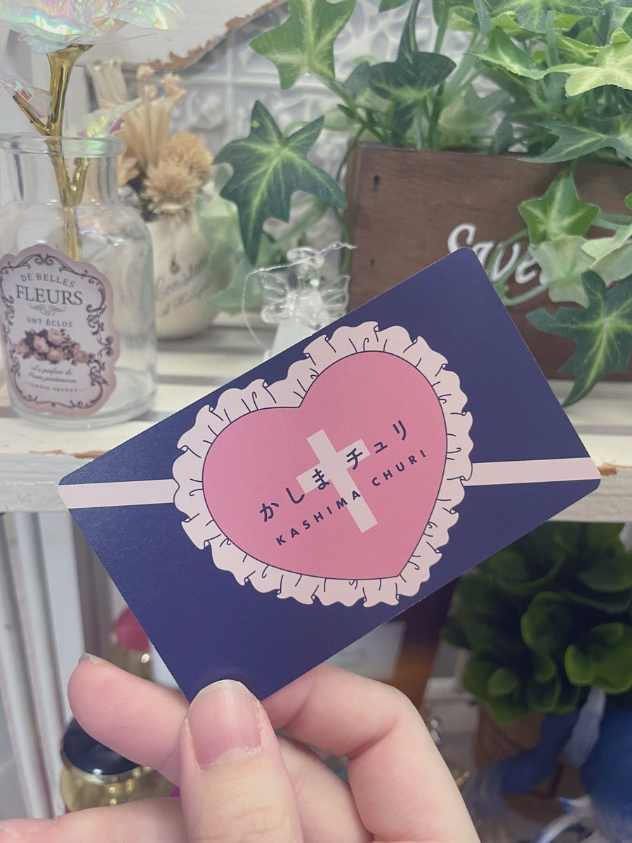 チュリの名刺デザインしたやつを刷っていただけたみたいです😁 ティア