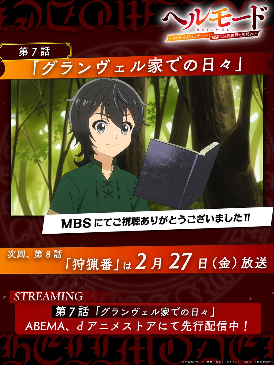 ネットの反応画像