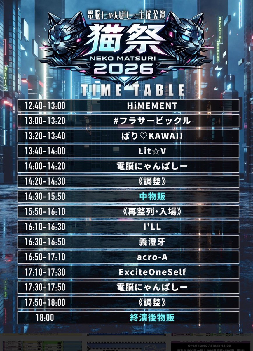 今週末のLIVE♡ 明日から3連休！土日は1本ずつで最終日は2本です