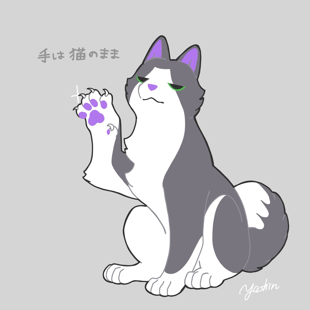 化け方が雑 #かみさまキツネとサラリーマン