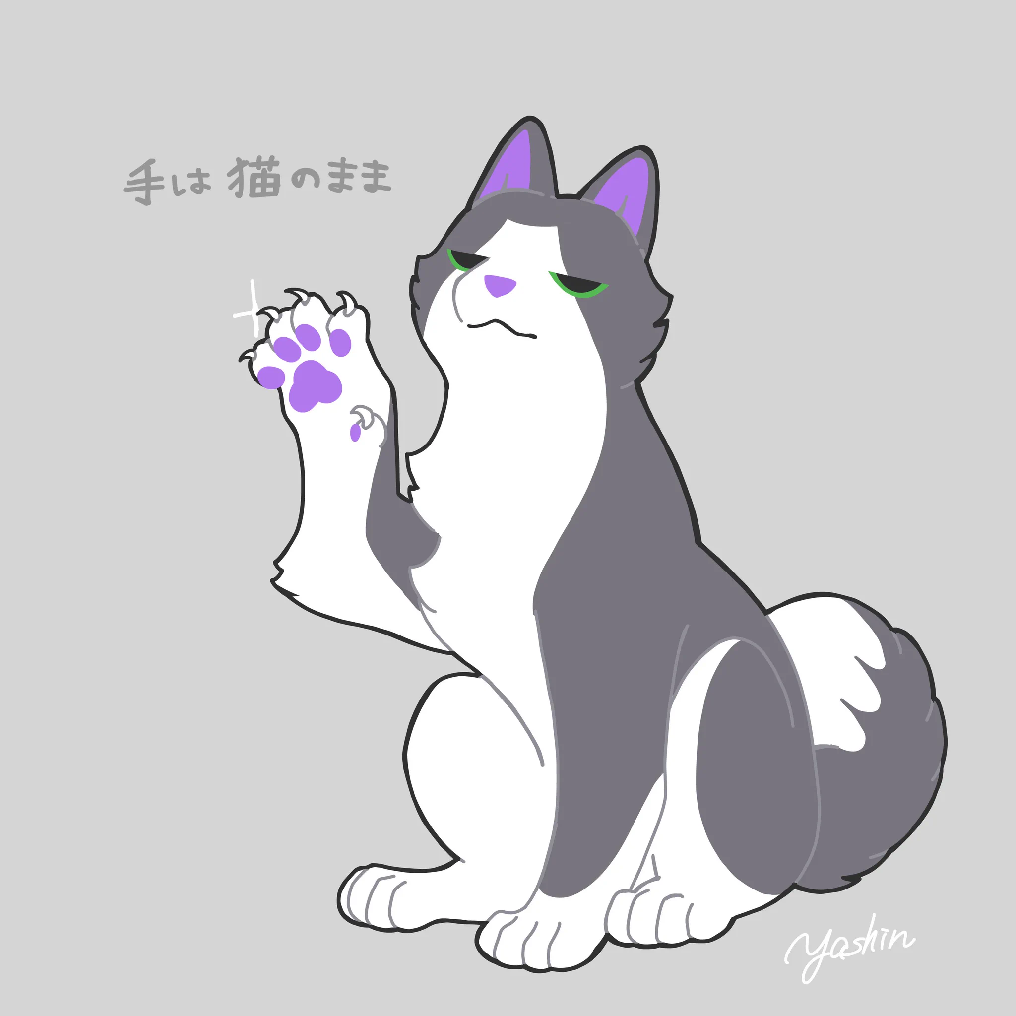ヤシン on X: 