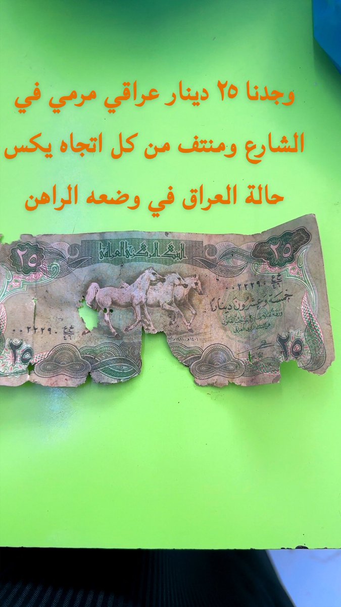 The arrival tweet media