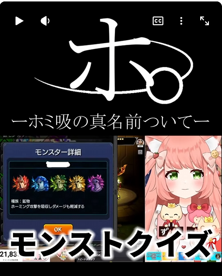 ゆっきん😊博多弁猫Vtuber 毎日モンスト配信💓 (@ykn0911v) / Posts / X