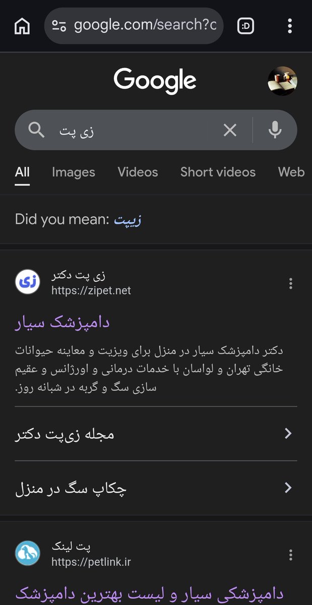 saBa tweet media