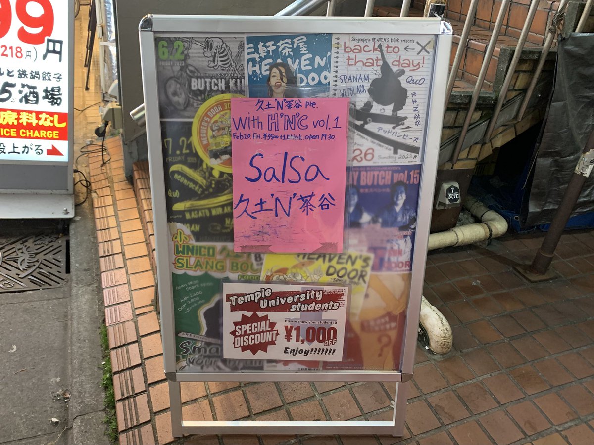 salsa (@salsa_info) / Posts / X