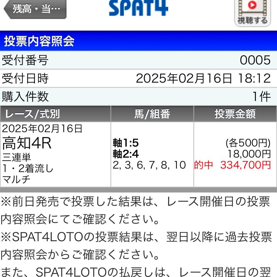 huu_keiba2's tweet photo. 高知4R レジーナディンヴェルノ賞(SS😡)
の無料プレゼント🔥

⚠️RTいいねフォローしてくれた人にDMします

馬場も傾向も掴んでます😎

⬇️高知重賞は爆勝ち😎
トリノ賞◎ロードインファイト(4.9倍)🥇
黒潮SC◎コパノリッチマン(8.0倍)🥇◎〇▲
だるま夕日賞◎🥉◎〇☆66,940円
大高坂賞
◎エクセレントタイム(49.2倍)🥉
三連単39,190円🔥