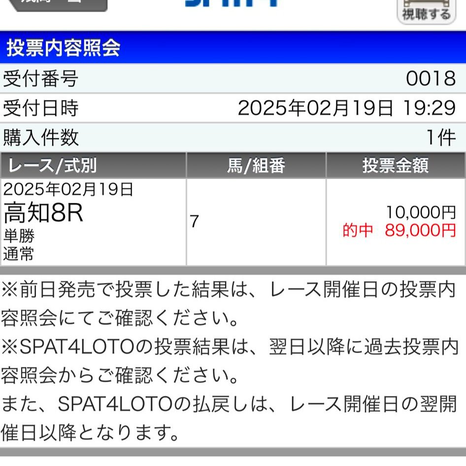 huu_keiba2's tweet photo. 高知4R レジーナディンヴェルノ賞(SS😡)
の無料プレゼント🔥

⚠️RTいいねフォローしてくれた人にDMします

馬場も傾向も掴んでます😎

⬇️高知重賞は爆勝ち😎
トリノ賞◎ロードインファイト(4.9倍)🥇
黒潮SC◎コパノリッチマン(8.0倍)🥇◎〇▲
だるま夕日賞◎🥉◎〇☆66,940円
大高坂賞
◎エクセレントタイム(49.2倍)🥉
三連単39,190円🔥