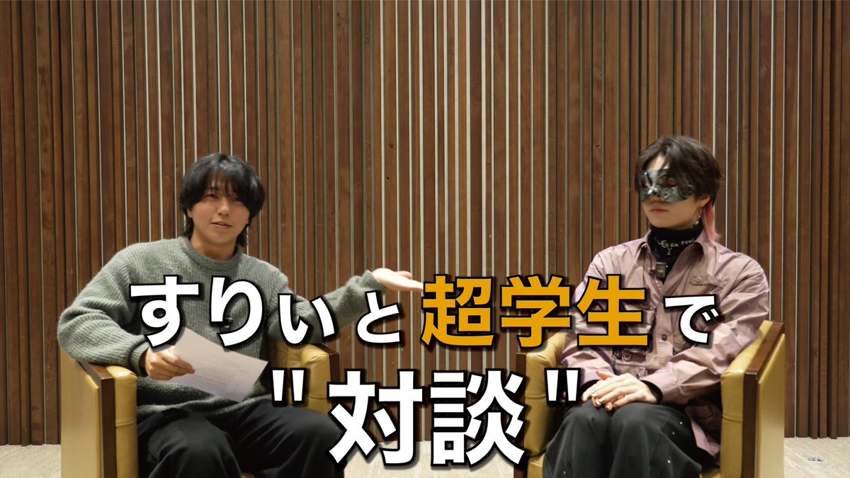 すりぃ_THREEE (@iii0303_8) / Posts / X