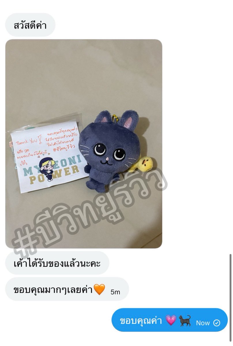 #บีวิทยูขายของ 🍓📦 (@bewithyou_sale) / Posts / X