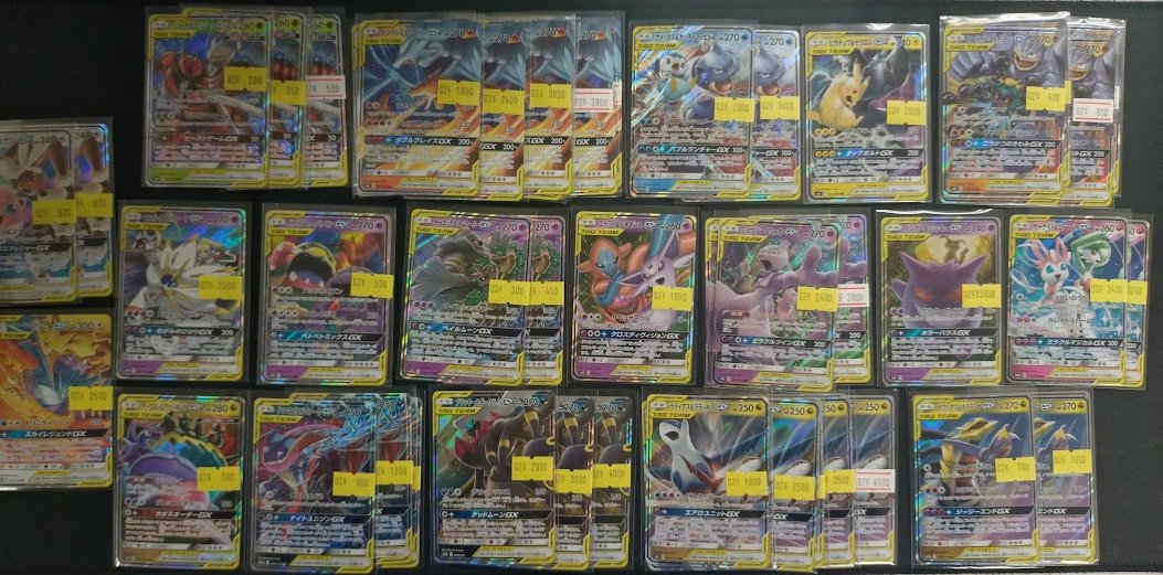 ポケモンカード】 📢入荷＆更新案内 レシラム＆リザードンGX レシラム