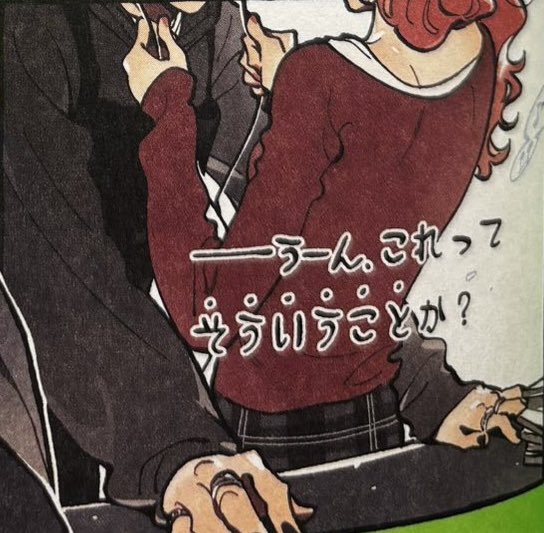 𓊆 𓈒 ݁ ♡ 𓈒  clingy #butch when jealous . . ♡