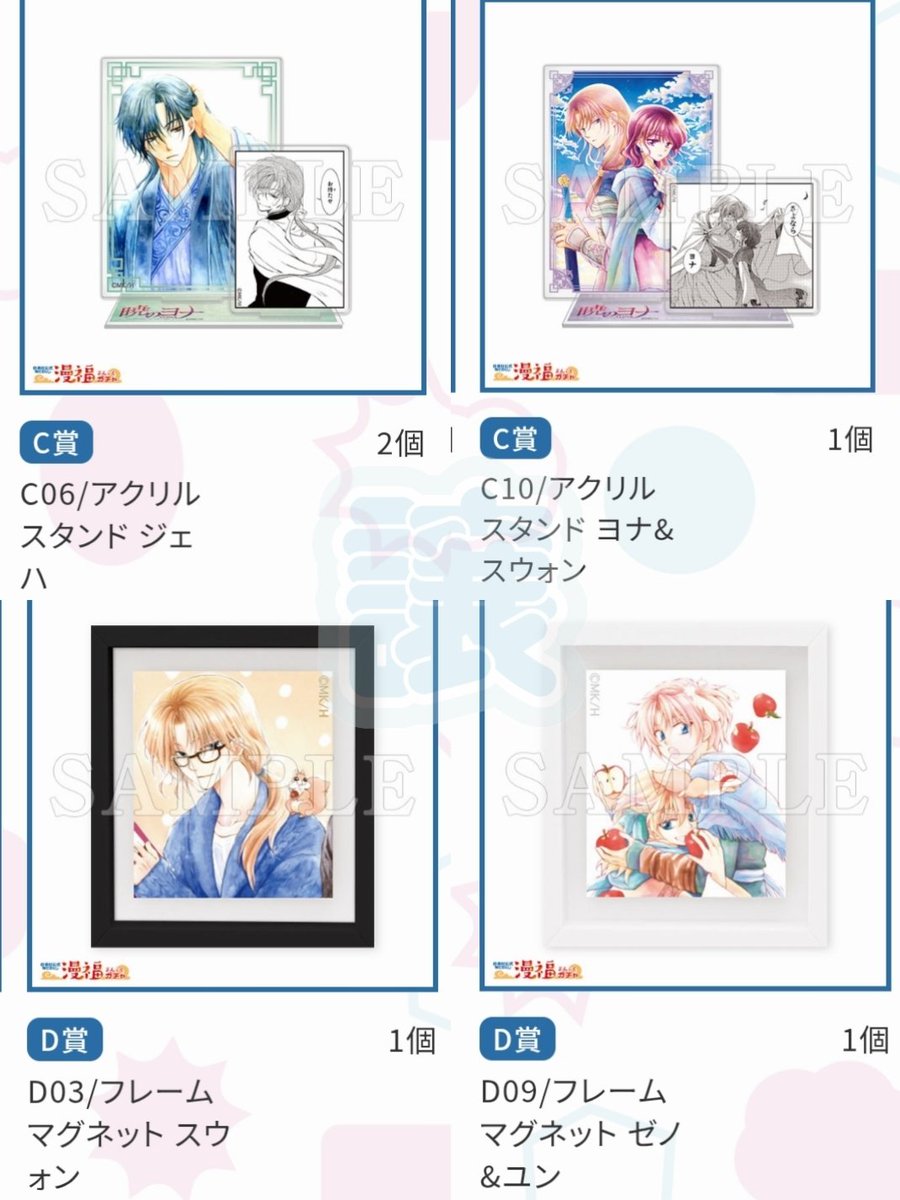 Mu【プロカ（既読印）あり】 tweet media