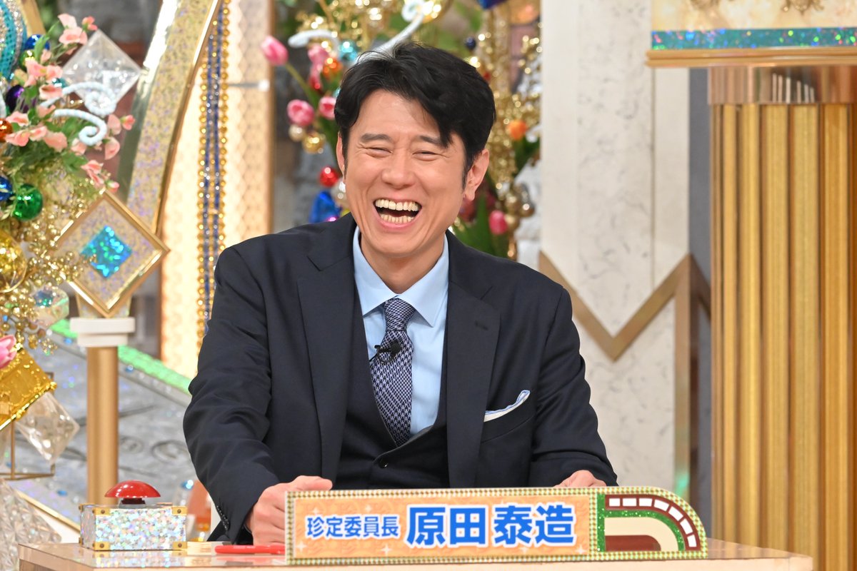 「ナニコレ珍百景」　登録記念クッション