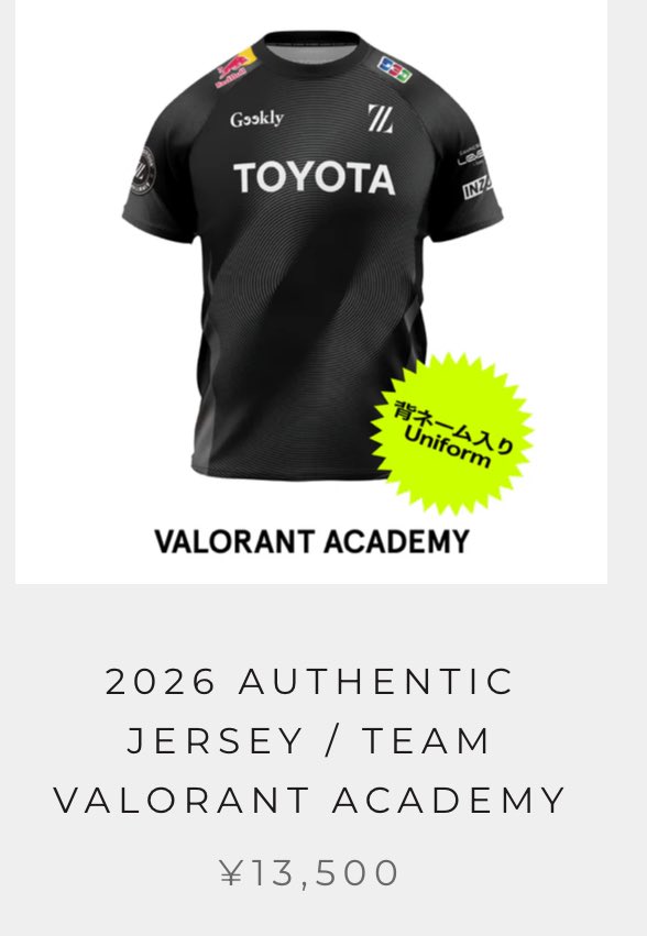 ゼタアカユニ買えるみたい〜