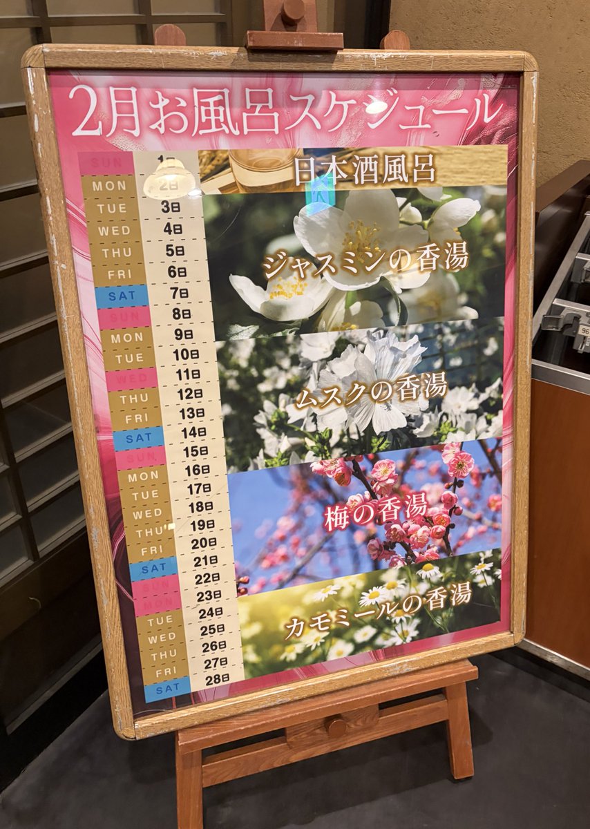 Mrsauner182's tweet photo. 週末の #鶴橋延羽の湯

仕事終わりにそのままサウナ。
この瞬間、「今週もやり切った」って思える。

ロウリュでしっかり蒸されて、
水風呂→外気浴。

一週間の終わりに、この充実感。
やっぱりサウナはご褒美だ。

#サウナ #サ活 #大阪サウナ #ロウリュ #外気浴 #ととのう https://t.co/NlIUSlPJJX