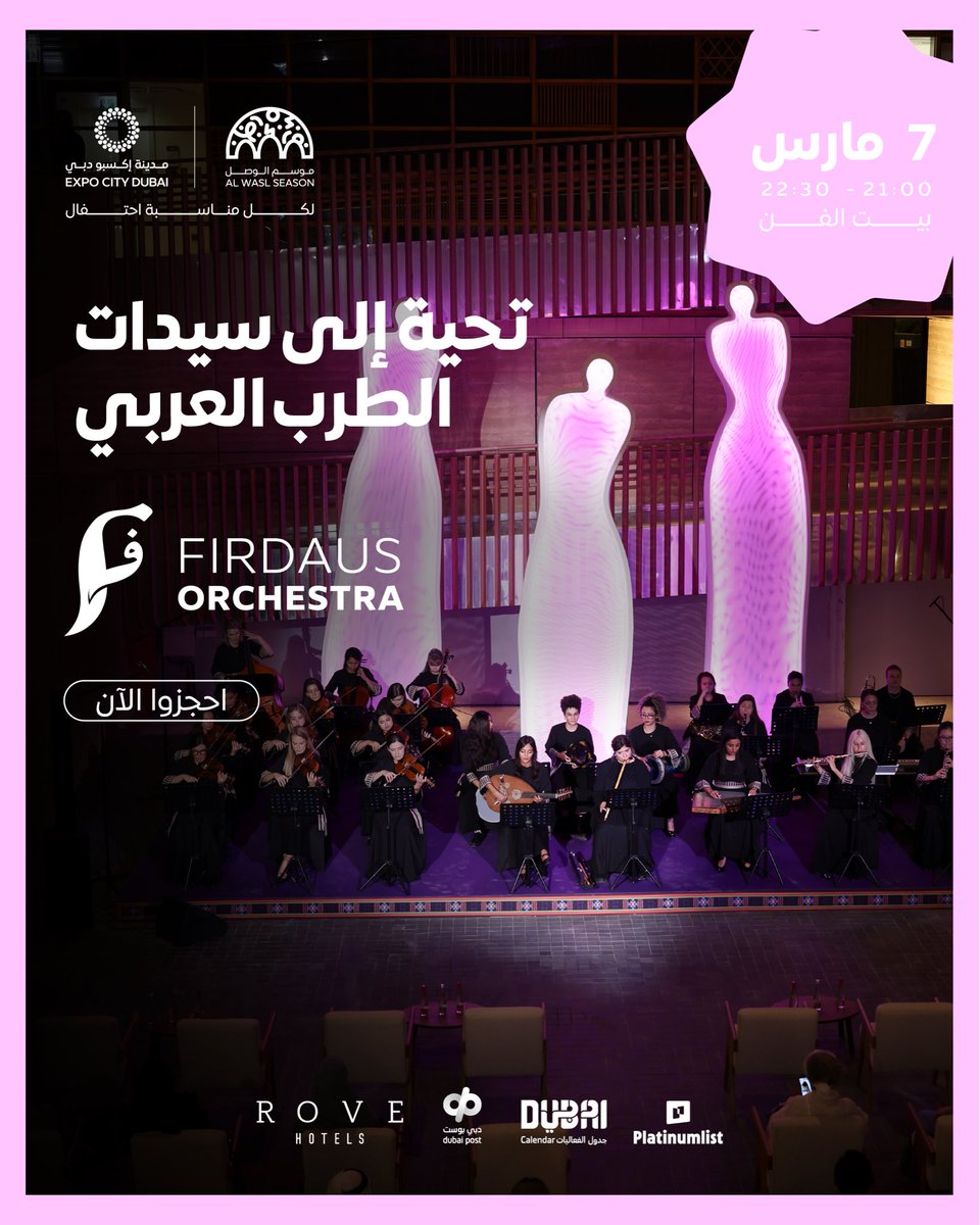 Firdaus Orchestra tweet media