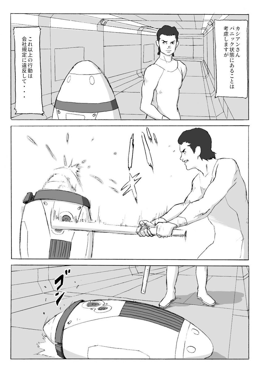 otake (@otakesan5) / Posts / X