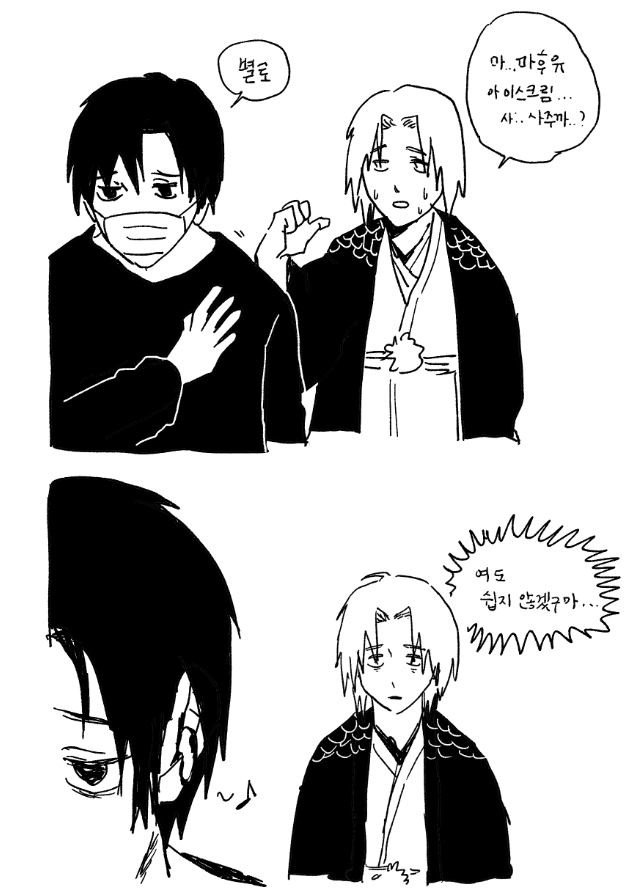 공전公轉 tweet media