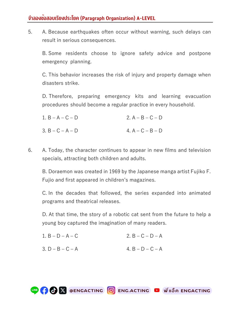 engacting tweet media