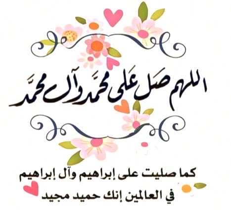 الخنساء (@umahmed3333) on Twitter photo 