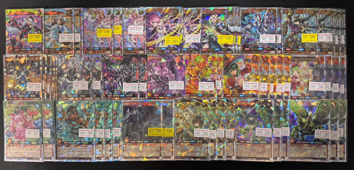 🌍遊戯王ラッシュデュエル 販売情報🌍 オーバーラッシュレア特価大量