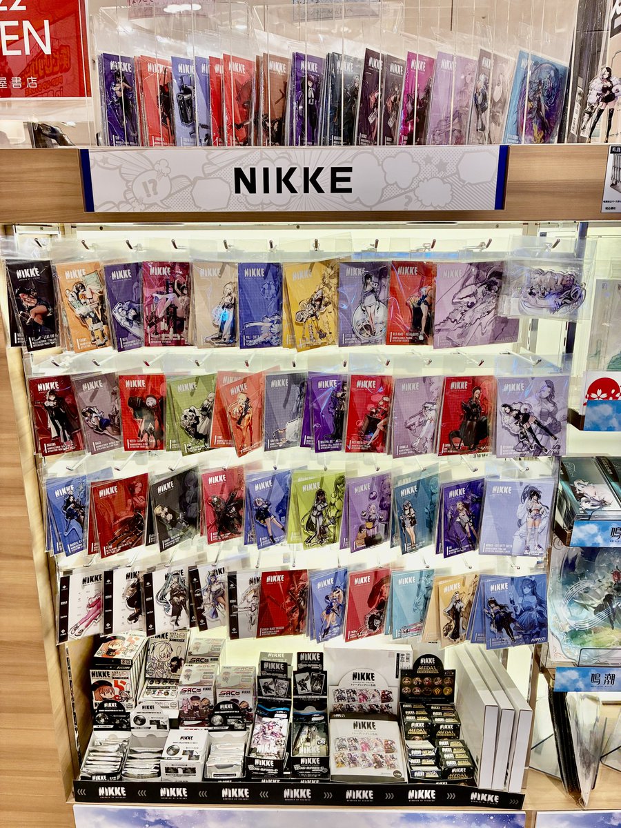 コミLab.】 2月20日19時時点のグッズ在庫をお知らせしますー！ ・鳴潮