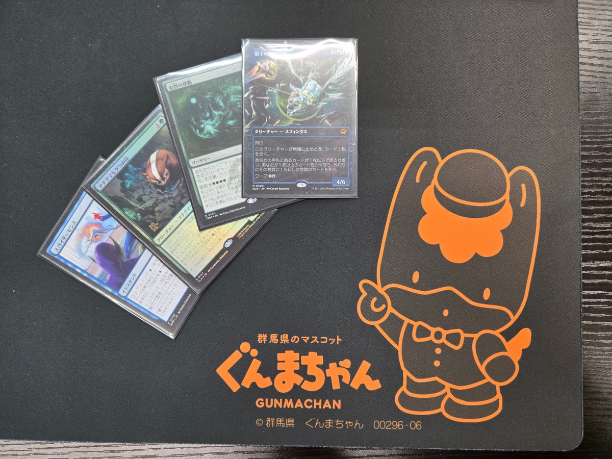 本日開催‼️ #MTG #フライデーナイトマジックスタンダード 優勝