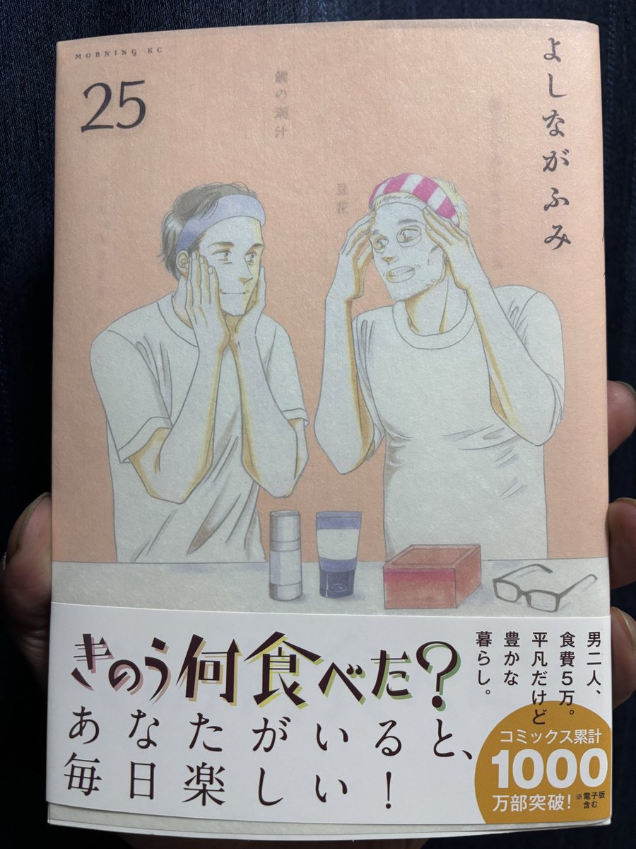 unecchi1's tweet photo. 最新刊(σ´∀`)σｹﾞｯﾂ!!
しかし"オケ専"なるものの単語と意味を、載せていいものなのか考えてしまった(笑) https://t.co/H1VY525PKp