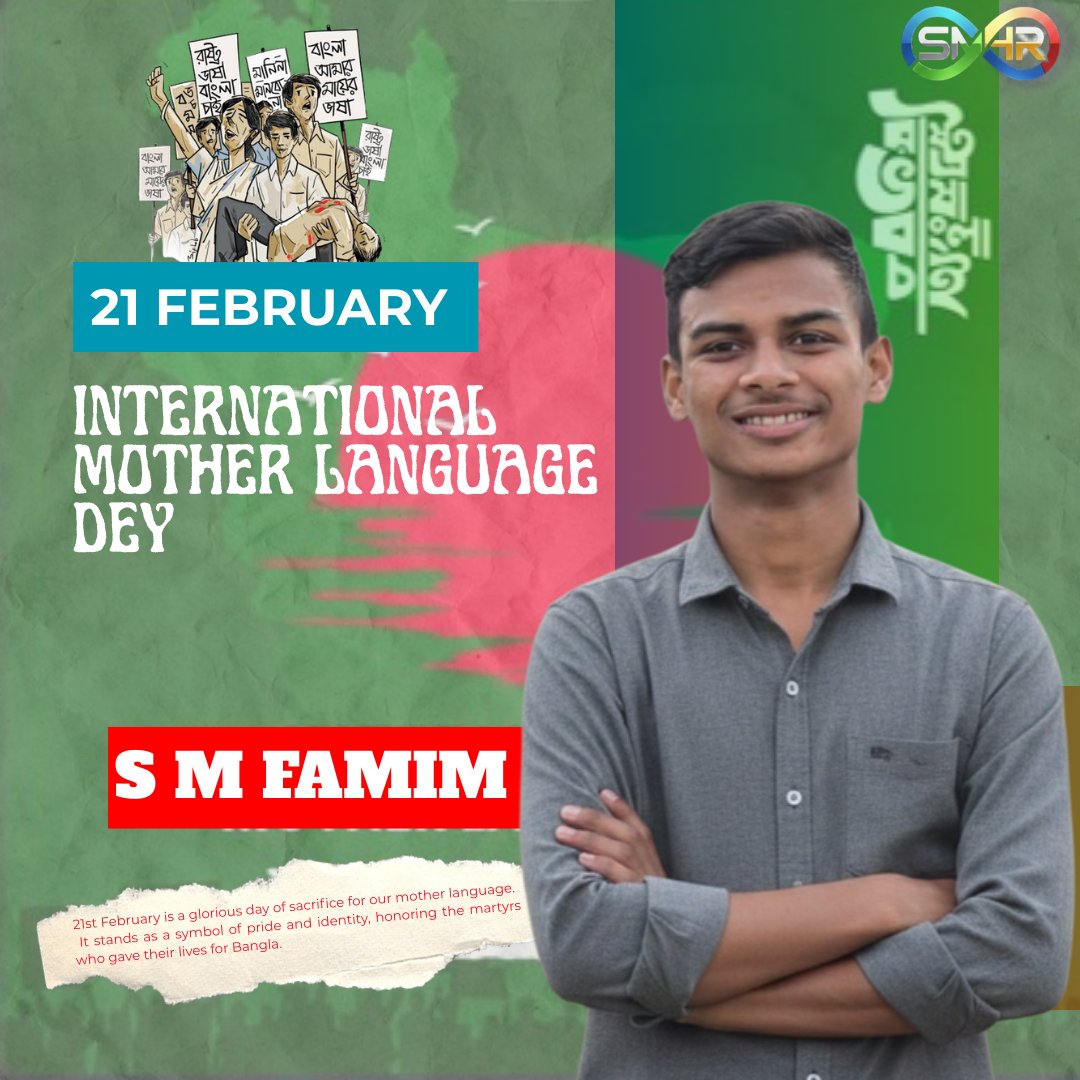 The language in which I say "mother" is my strength.
The language movement is the foundation of our consciousness.
I will never forget that history of sacrifice.
21 February — Respect and love. 

#SMHR