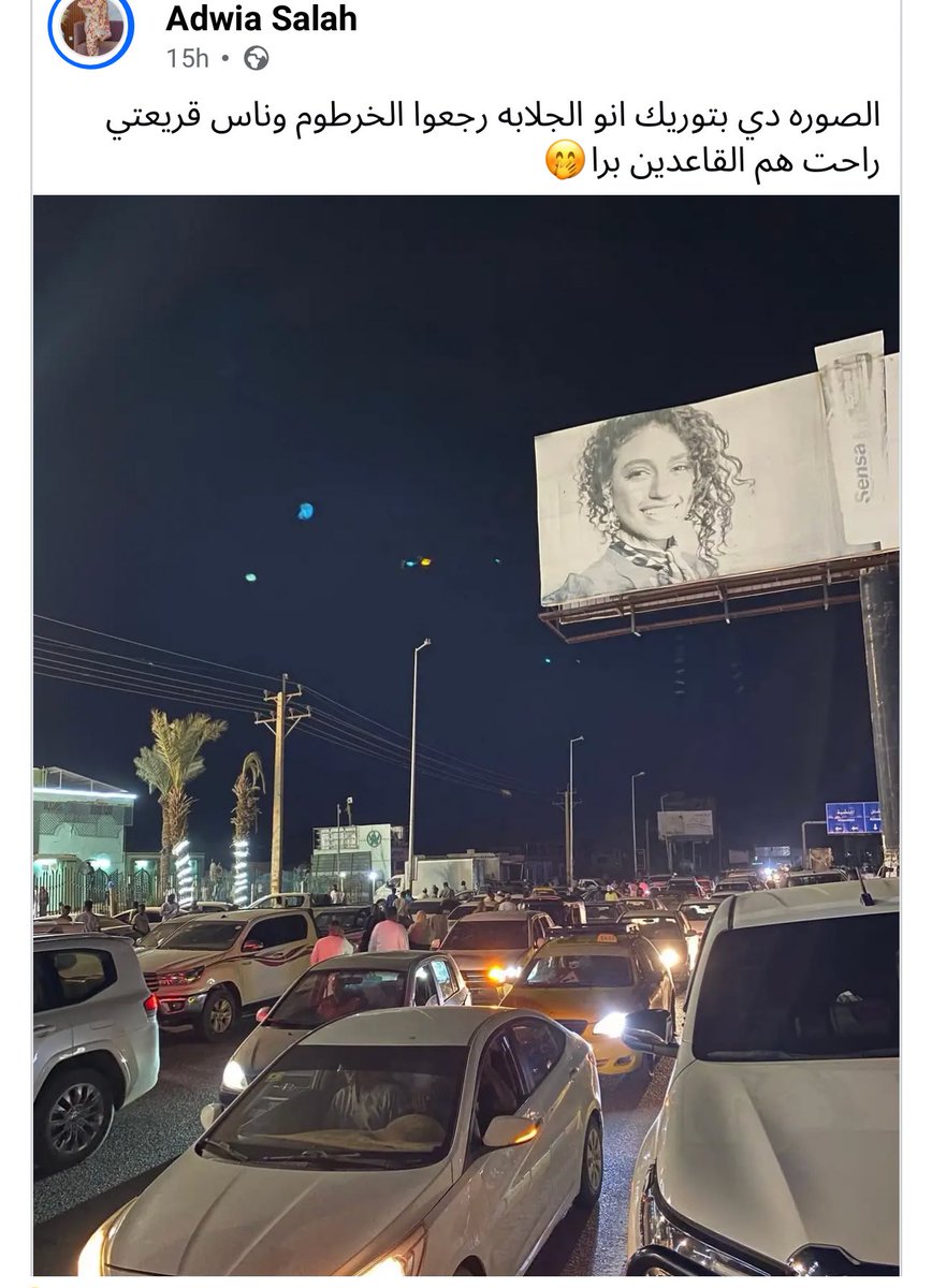 الحرب ورت انه 'الامتيازات' الجدد جد عبارة عن المقدرات العقلية العالية و القدرة على الإبداع و بناء الفرص. الشفشافي مهما سرق حيفضل في القاع اما الزول البشغل مخه و عايز يسترزق، مهما حصل ليه دايماً حيقدر يقوم على حيله.