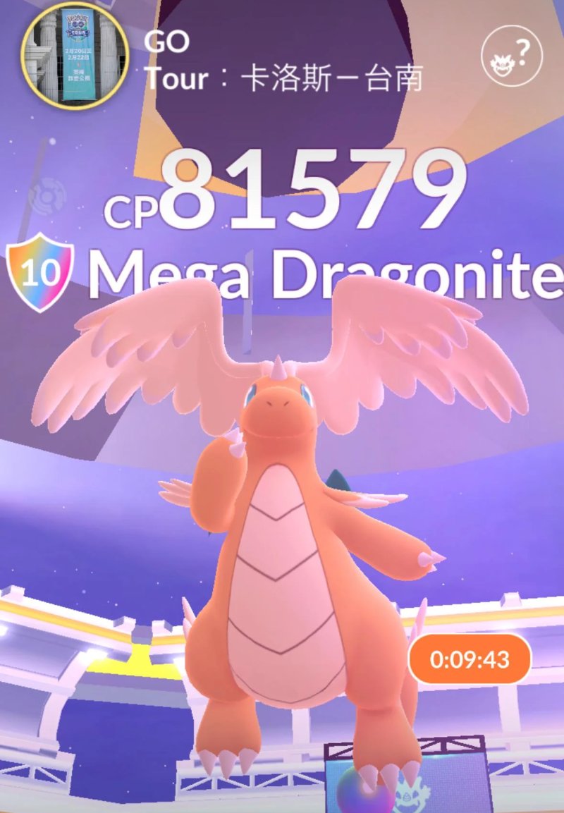 サプライズがカイリューだけはちょっと弱い、、 まだ何かサプライズ