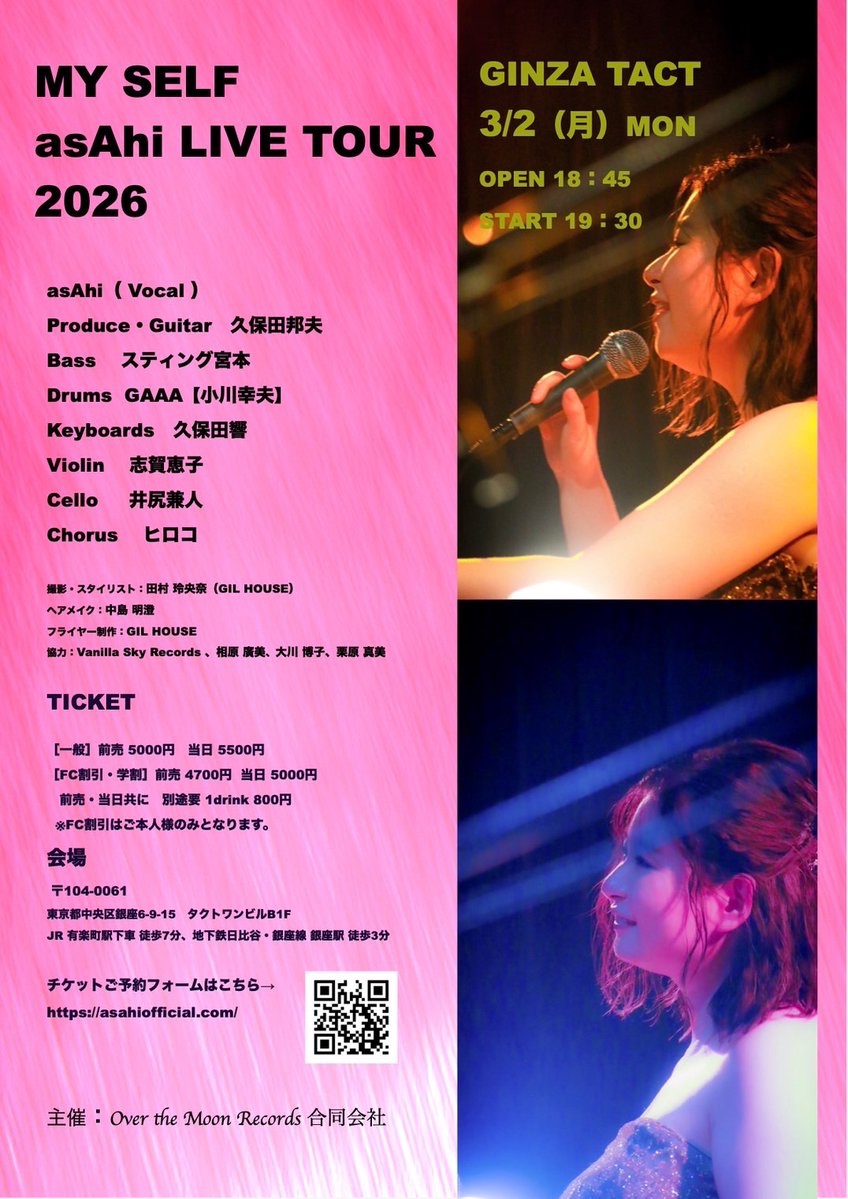 asAhi_STAFF (@asAhi_staff111) / Posts / X