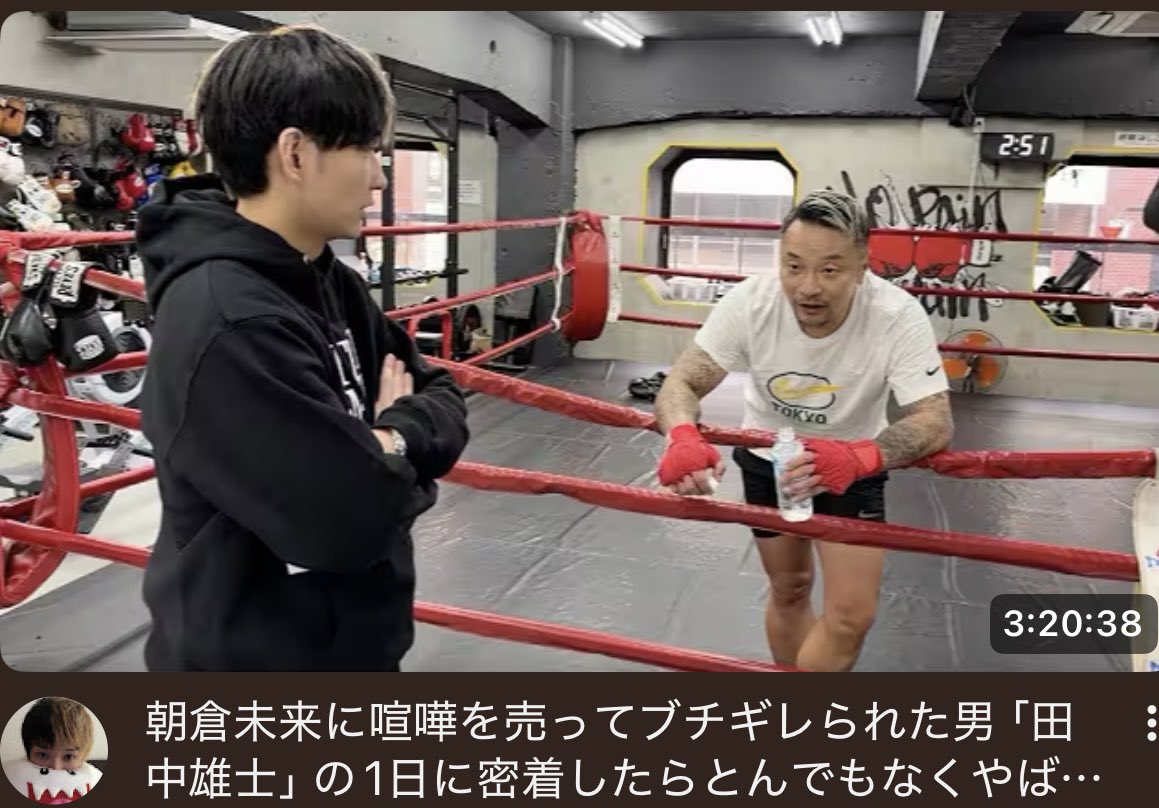 田中拓雄の世界史に強くなる実況放送 (中)値段交渉歓迎！挨拶無し即購入OK！ 田中拓雄の世界史に強くなる実況放送 (中)値段交渉歓迎！挨拶無し即
