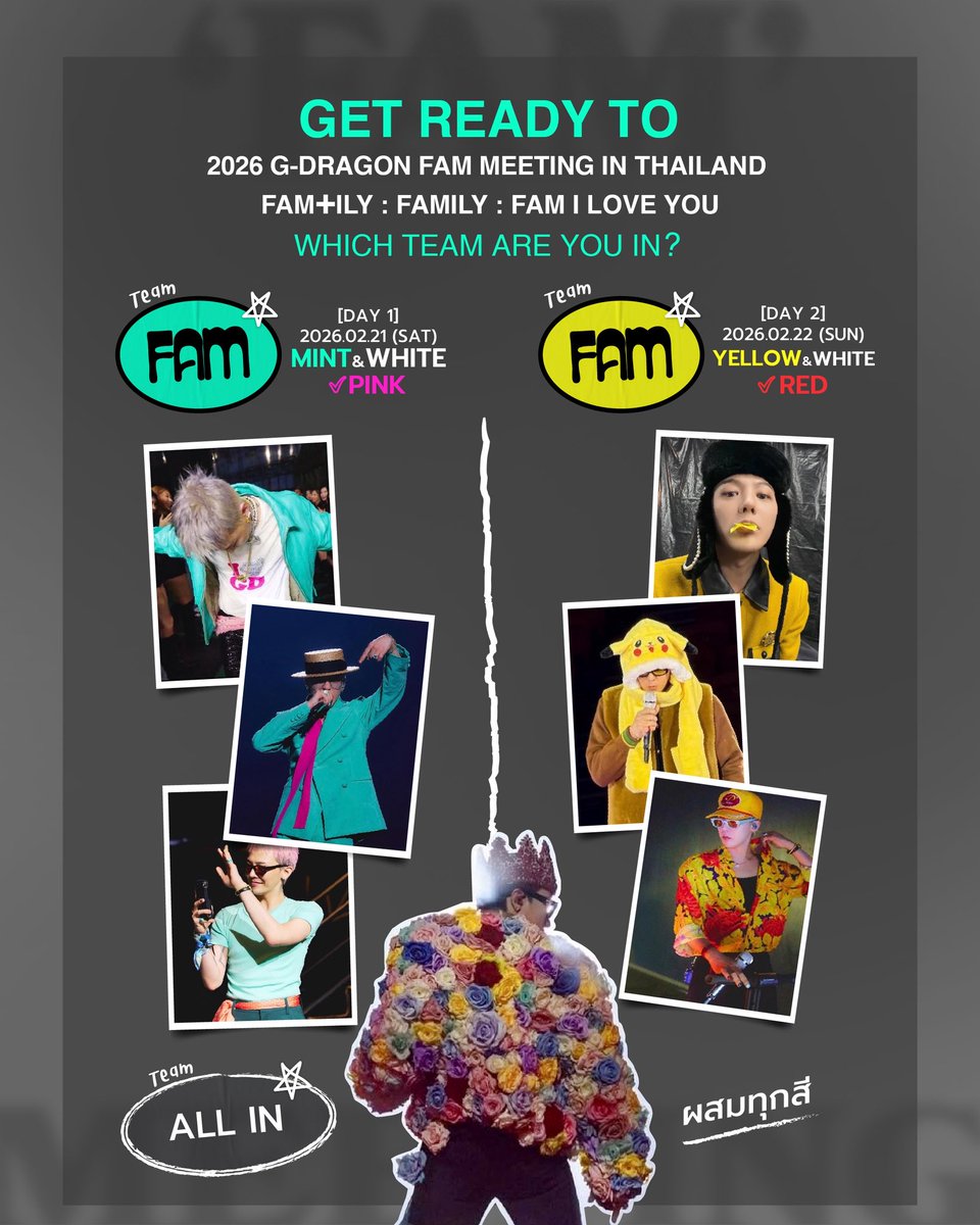 FAMs ไทยอยู่ทีมไหนกันบ้างน้า?
💚🤍💛🩷♥️

2026 G-DRAGON FAM MEETING IN BANGKOK
[FAM+ILY : FAMILY : FAM I LOVE YOU]
📆  วันที่ 21 - 22 กุมภาพันธ์ 2569
📍 BITEC Event Hall 98-99

—————

Thai Fams, Which team are you in?
💚🤍💛🩷♥️

2026 G-DRAGON FAM MEETING IN BANGKOK
[FAM+ILY :