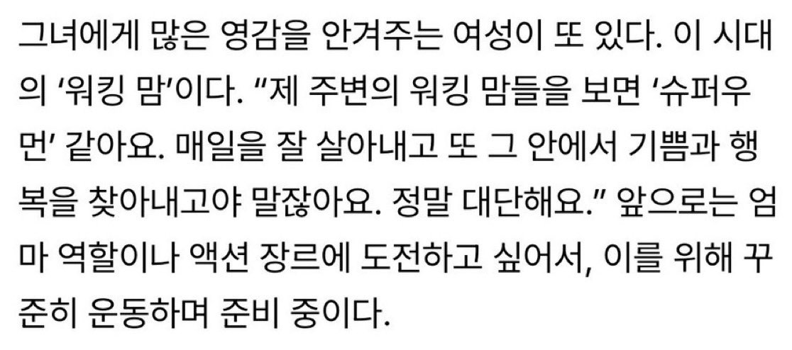 우유 tweet media