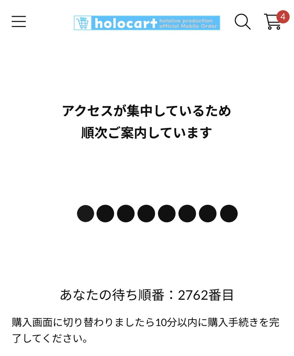 よかったー買えたー グッズもだけど、フードとドリンクも一昨年や去年