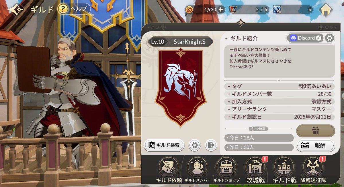 さんごく tweet media