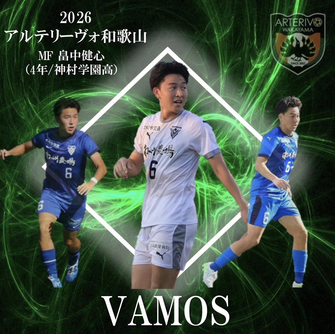 鹿屋体育大学サッカー部 (@kanoyafootball) / Posts / X