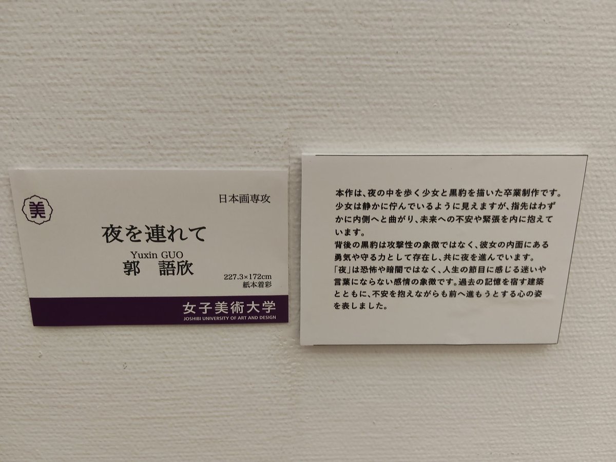 岩波斎瀞月 tweet media