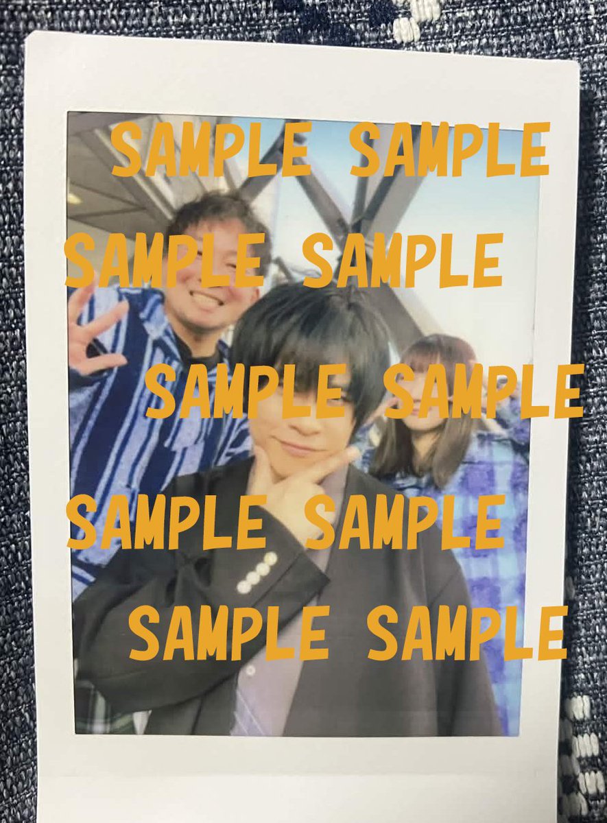 主演の #岩崎諒太 #光部樹 #藤井彩加 のチェキの参考画像を大公開