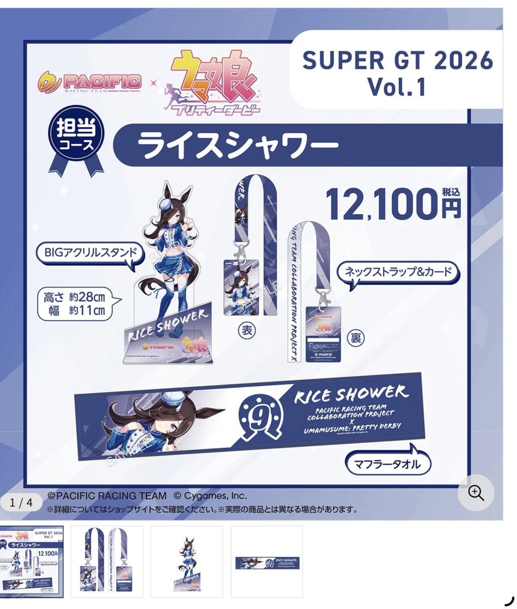 😳‼️⁉️‼️⁉️‼️⁉️‼️⁉️‼️⁉️‼️⁉️‼️⁉️‼️‼️⁉️‼️⁉️‼️⁉️