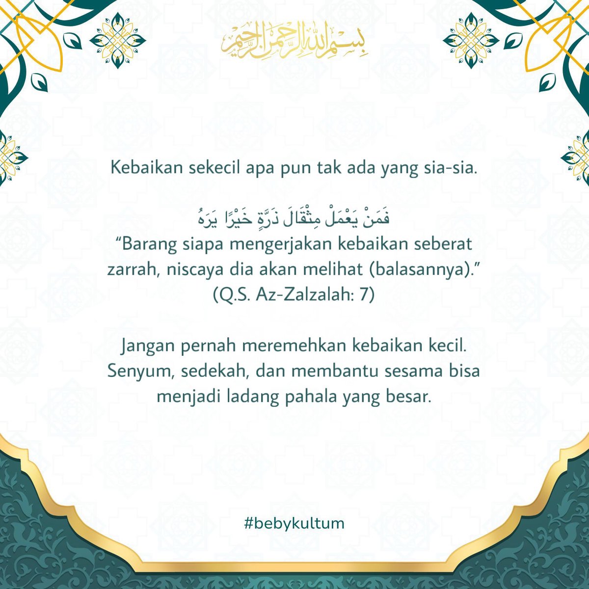 bchsr_'s tweet photo. #bebykultum day 2.

Kebaikan kecil menjadi pahala besar.

https://t.co/eiL73uvjND https://t.co/tMy1KL1inZ