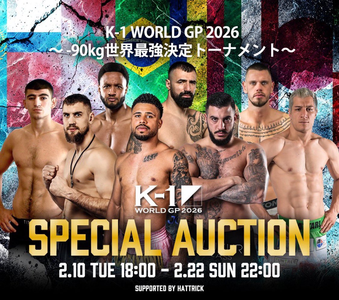 激レア K‐1サイン入りグローブ K‐1WGP2000 HATTRICK（ハットトリック）-挑戦者の想いをファンへ届ける公式