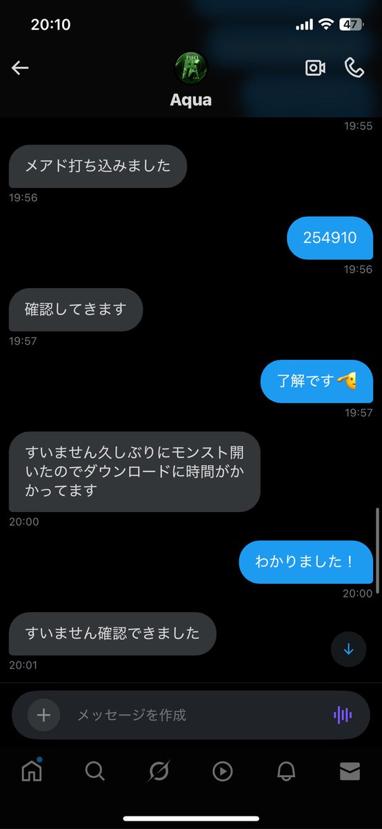 盛山さん tweet media