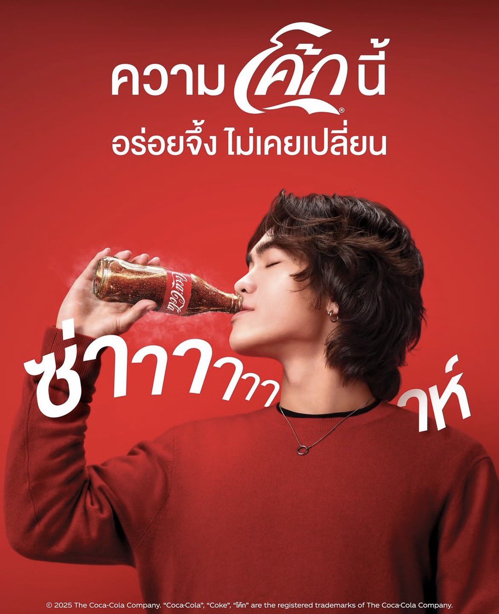 AOM_3G's tweet photo. พรีเซนเตอร์โค้กพร้อมกับอุณหภูมิ 43 องศา ร้อนที่สุด ร้อนแบบที่ไม่เคยร้อนมาก่อน คนก็ฮอตอากาศก็ร้อน โค้กขายดีแน่ 🔥

#ความโค้กนี้ #อร่อยจึ้งไม่เคยเปลี่ยน #CokeTH #CokexPun #PUN https://t.co/Y1hwDLMsP1