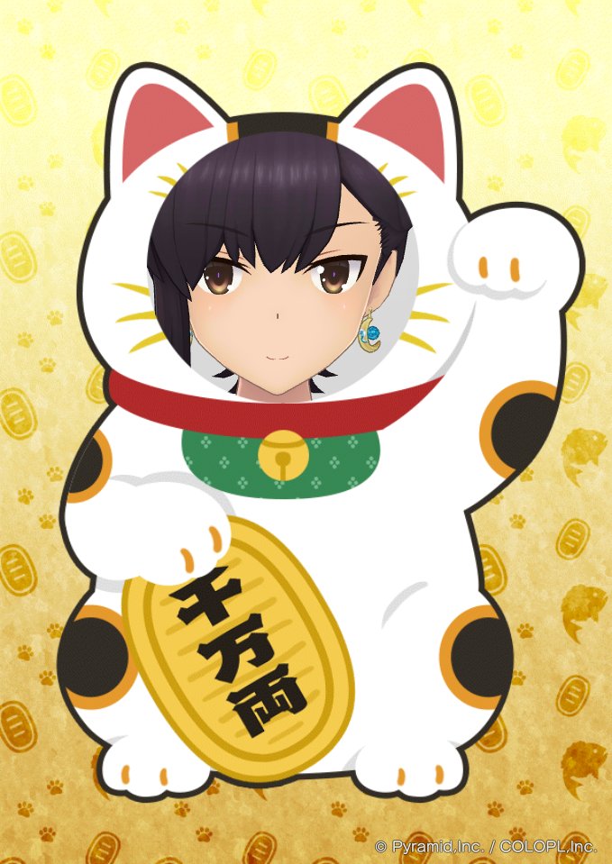 RT @hitenmiturugi02: にゃんにゃんにゃんの日😹 にゃーさん♥にゃー