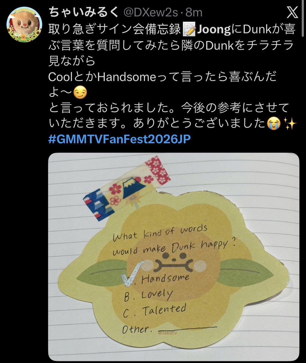 GMMTVFanFest2026JP #จุงดัง #JoongDunk : i asked Joong “what kind