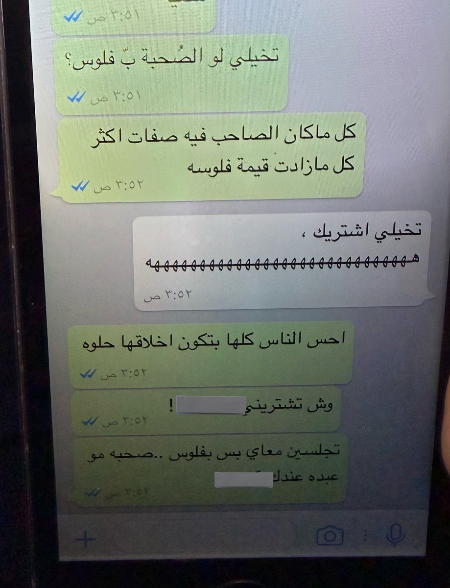 مَهَابَه ⚜️ tweet media