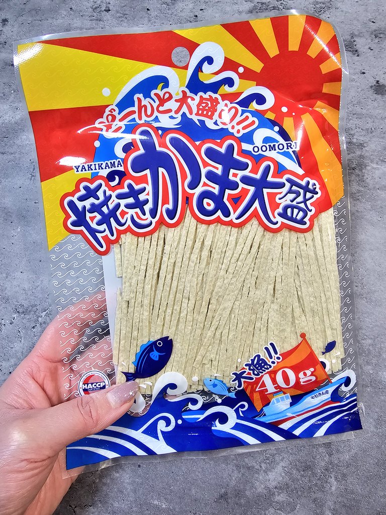 moon9o9's tweet photo. ドンキで、既視感のある食べ物を発見🐟
マレーシアで鬼リピしてたFish Snackと似てる！！って思ったら、原産国マレーシアだった🤣
もしかして、あなたなの😭💕！？
って感じの運命の再会を果たした🤣🤣𐤔𐤔𐤔

ちなみに、日本のドンキで売られているベリーズチョコはこんな感じ✨ https://t.co/8Fn93heGou